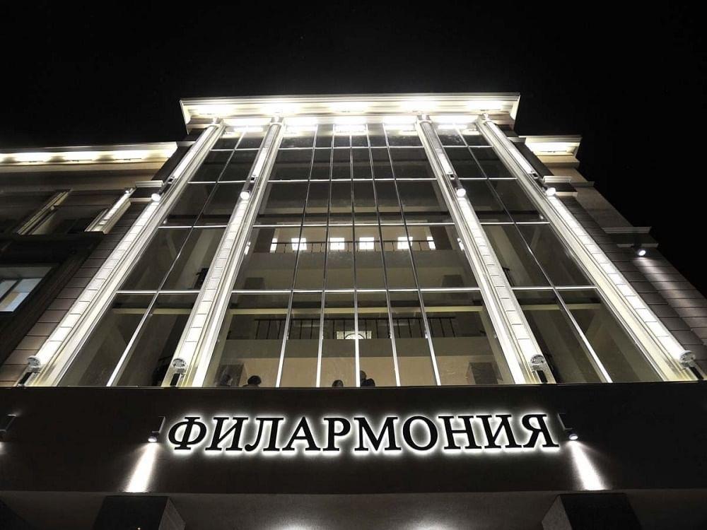 На культуре не экономим!