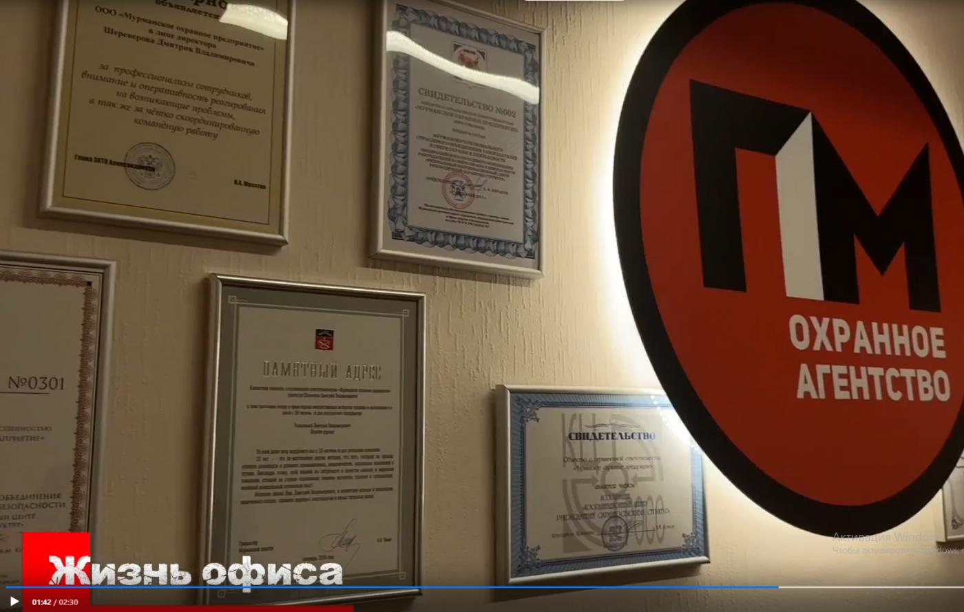 Экскурсия по офису